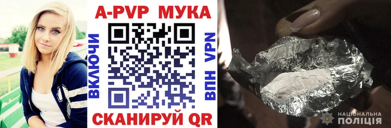 Alpha PVP СК КРИС Кудрово