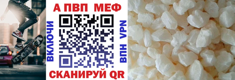 где купить наркоту  blacksprut вход  Альфа ПВП Соль  Кудрово 