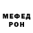 Метадон белоснежный Aisha Ansar