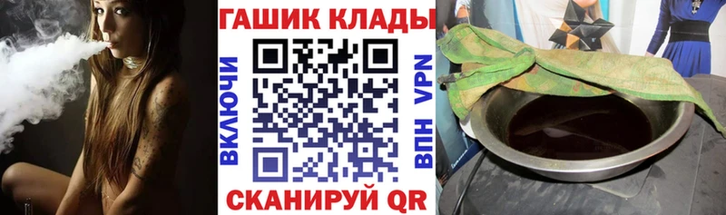 ГАШ индика сатива  blacksprut как войти  Кудрово 