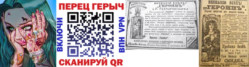 Героин VHQ  Кудрово 