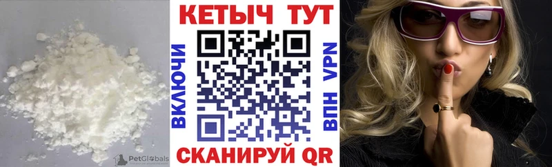 КЕТАМИН VHQ Кудрово
