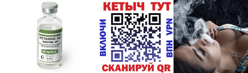 наркотики  Кудрово  Кетамин VHQ 