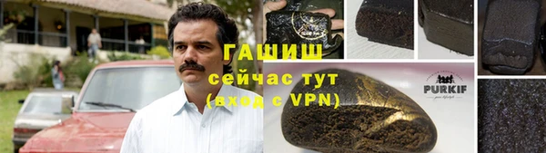 гашишное масло Алзамай