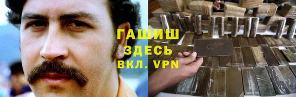 гашишное масло Алзамай
