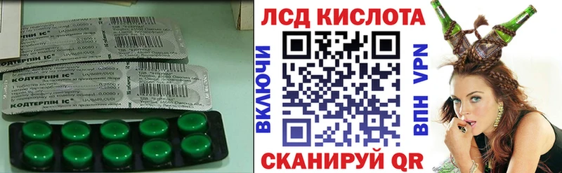 Лсд 25 экстази ecstasy  дарнет шоп  Кудрово 