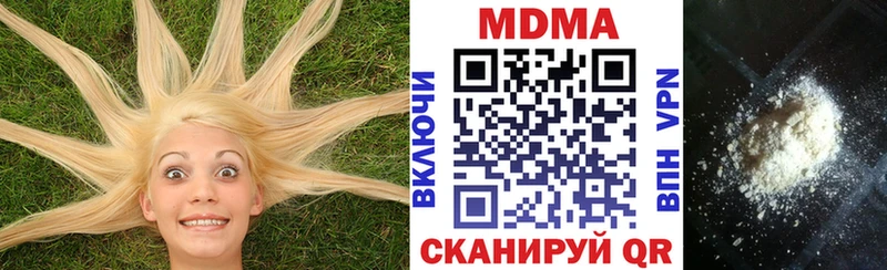 MDMA crystal  закладки  Кудрово 