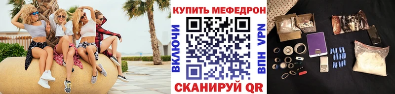 площадка какой сайт Кудрово Меф мука