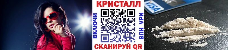 Первитин кристалл  MEGA как войти  Кудрово 
