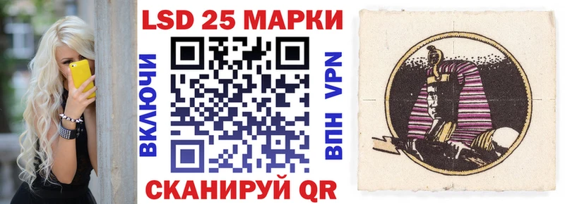 Марки 25I-NBOMe 1,5мг  это наркотические препараты  Кудрово 