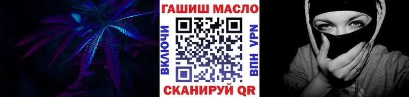 МЕГА наркошоп Кудрово ТГК вейп с тгк